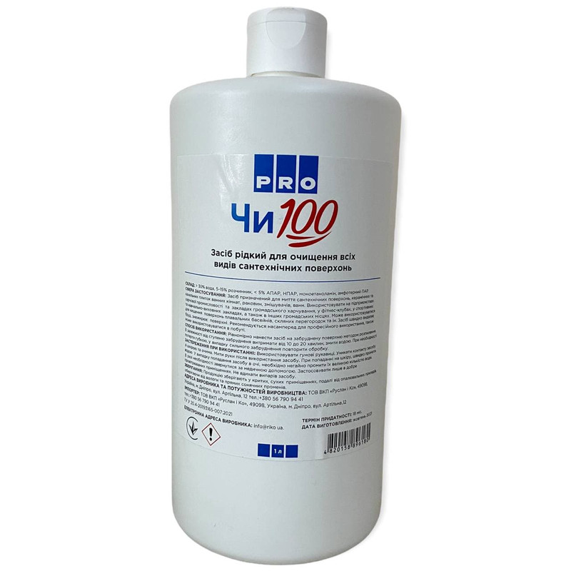 Засіб для очищення всіх видів сантех. поверхонь ЧИ100, 1 л